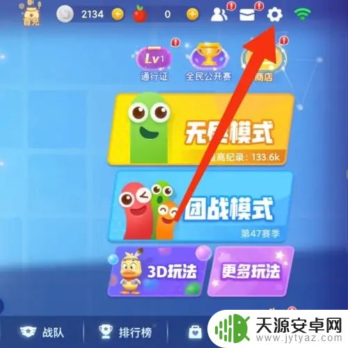 贪吃蛇大作战手游位置怎么挪到右边