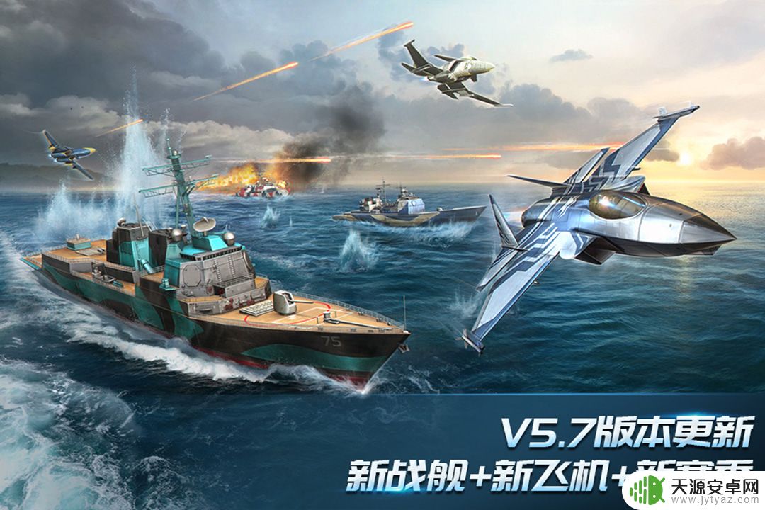 现代空战3d手游怎么降落