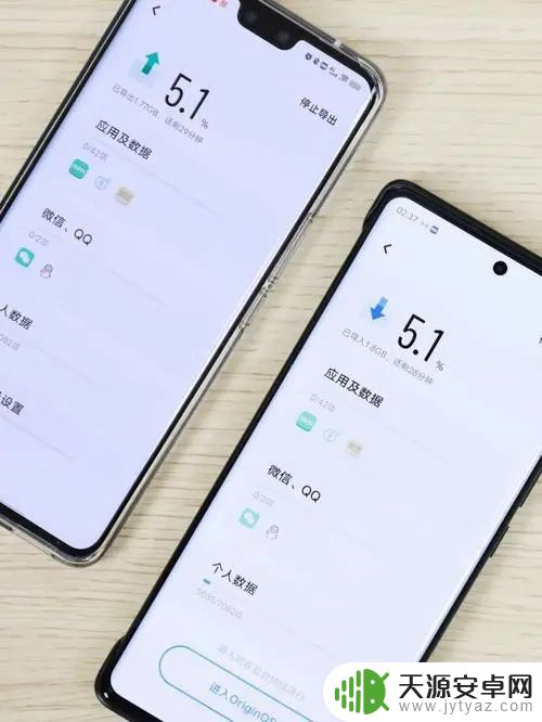 怎么设置手机互传停机状态