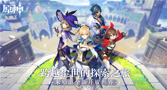 玩原神头晕是咋回事
