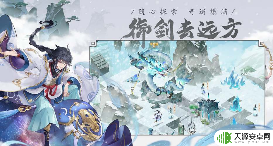 我的御剑日记11.14兑换码最新分享