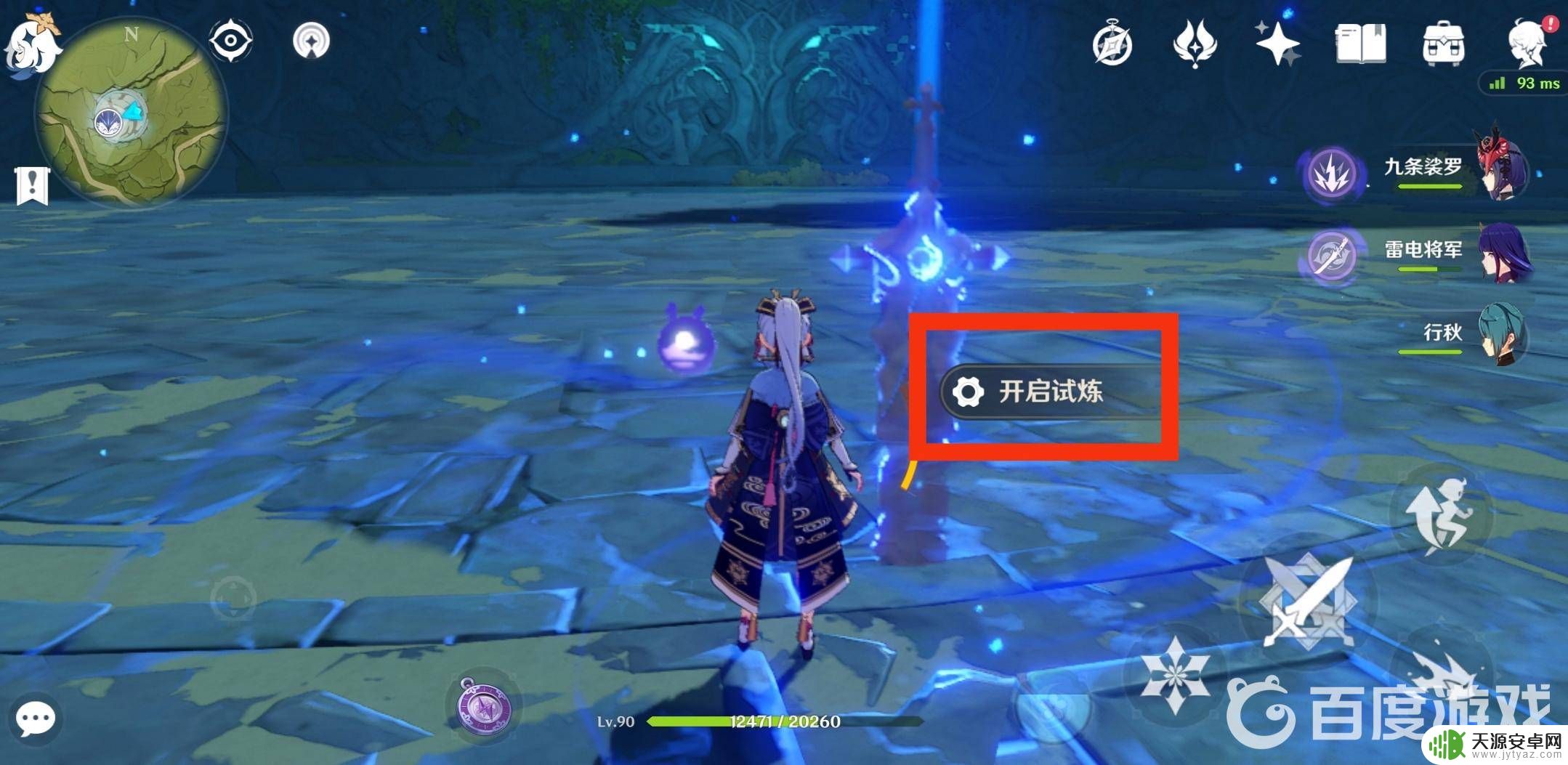 原神狼王免疫什么属性