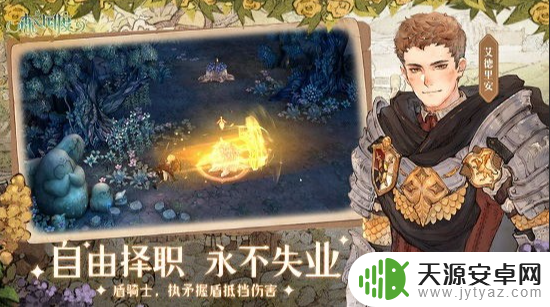 森之国度巴耶力如何打