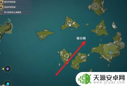 原神船怎么解锁