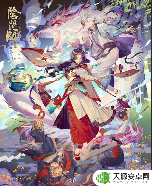 阴阳师青蛙哪里多