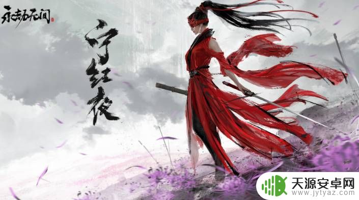网易永劫和steam永劫可以一起玩吗