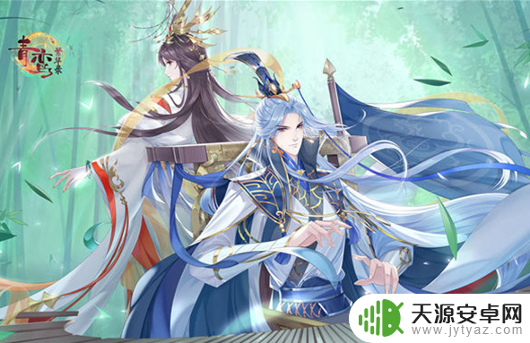 青鸾繁华录12月7日维护更新公告介绍