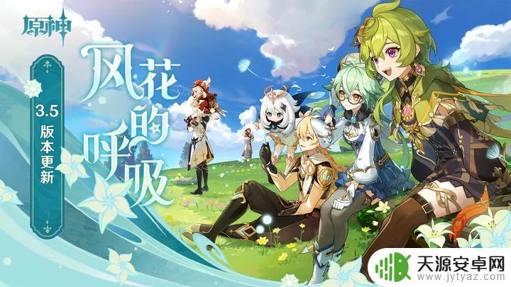 原神在哪里换礼包码