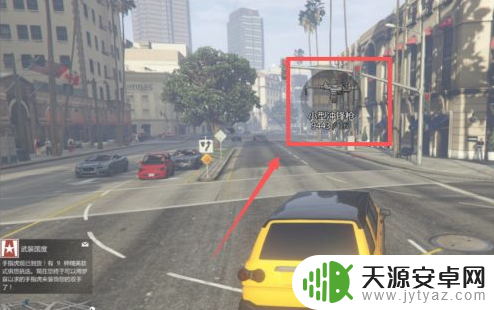gta5怎么把买的武器装备上