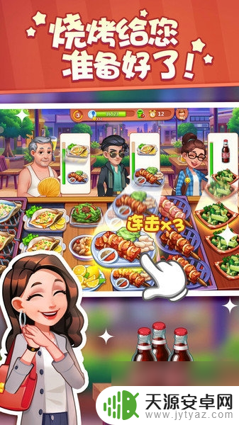 美食小当家兑换码2023汇总
