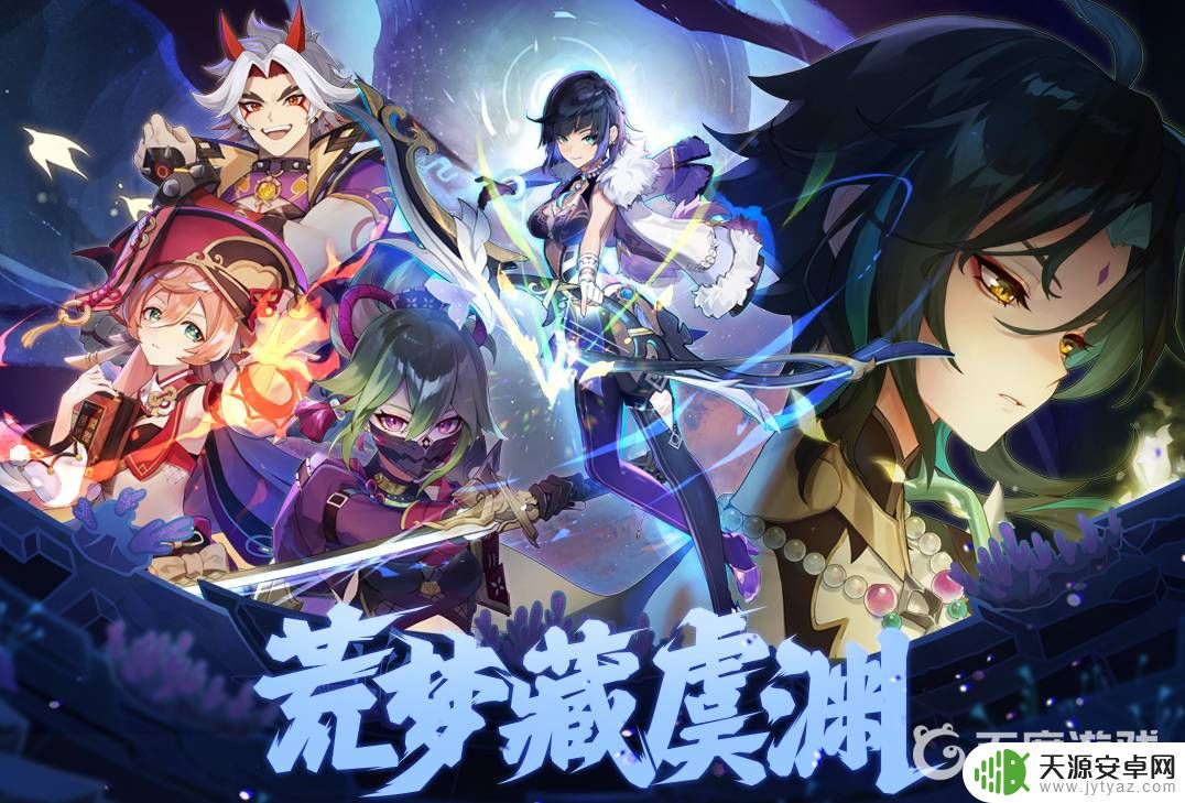 原神绫华强度怎么样