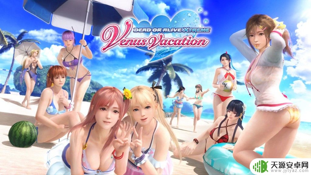 沙滩派对在steam叫什么名字