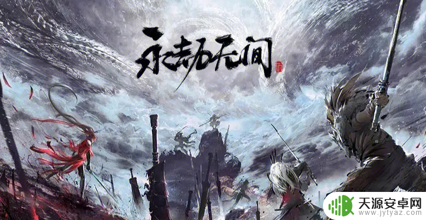 永劫无间锦鳞宝囊保底机制讲解