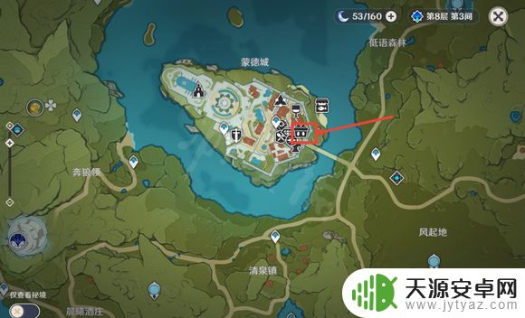 原神立本在哪3.2