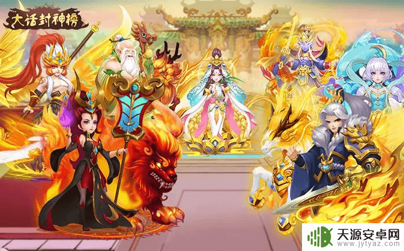 大话封神榜兑换码输入方法