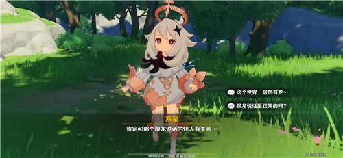 原神如何查看原石获取记录