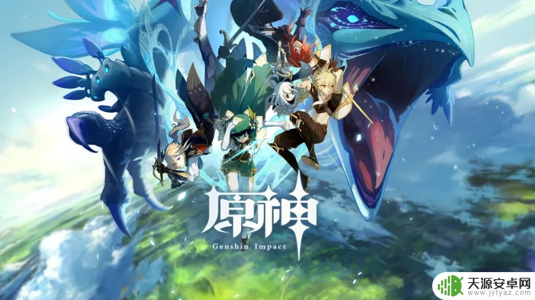 原神可以交任务获得蜥蜴尾巴的npc是谁