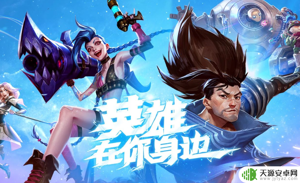 英雄联盟手游没有对局回放吗