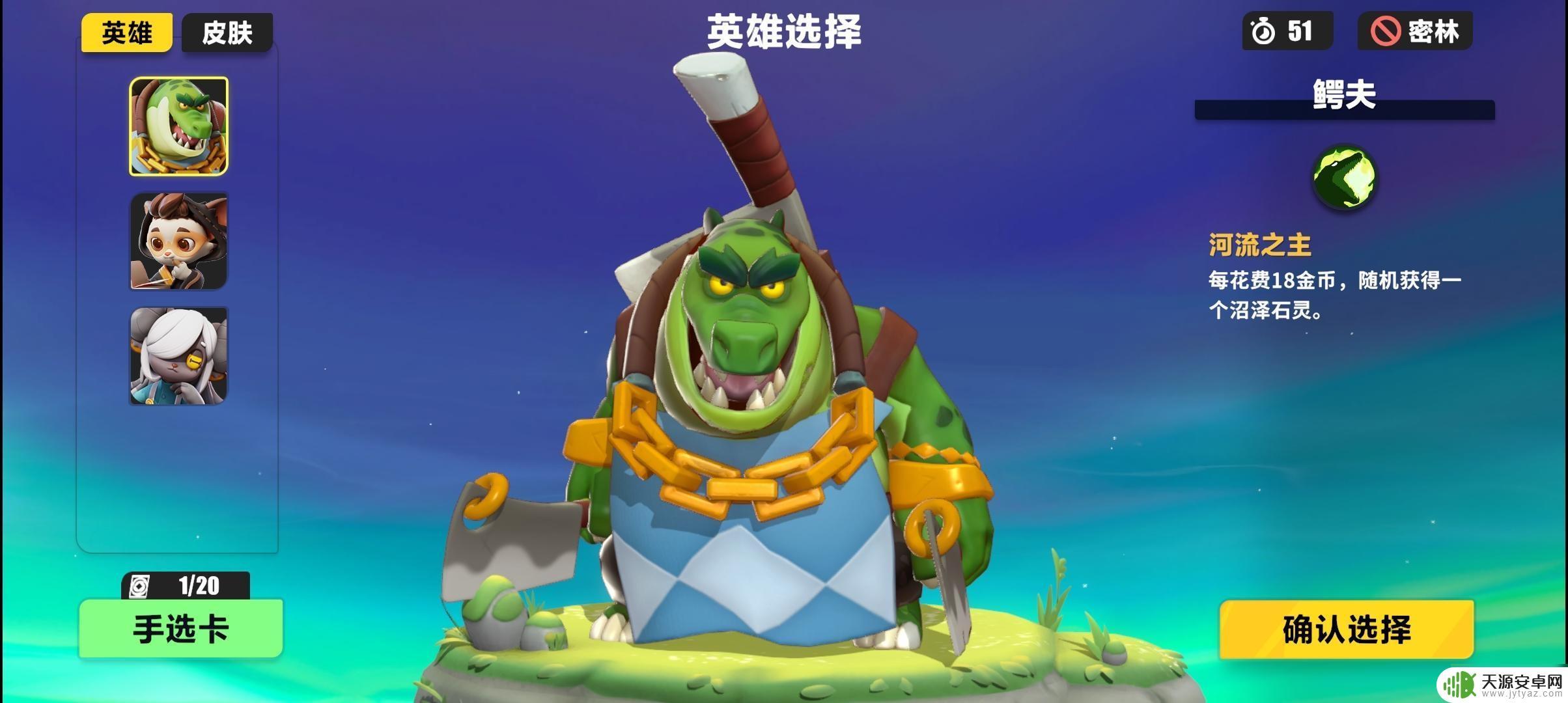 决斗石灵之地草原体系玩法攻略