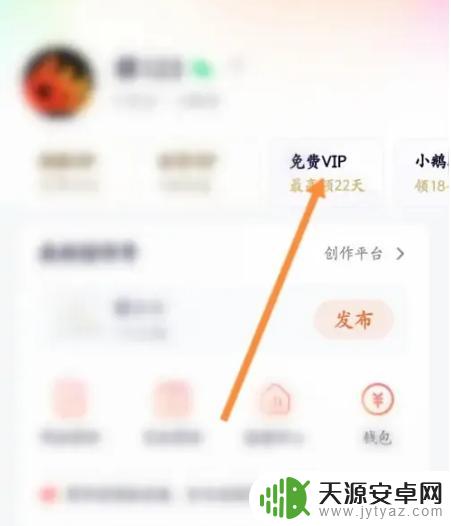 腾讯视频vip兑换码免费2024年1月4日大全