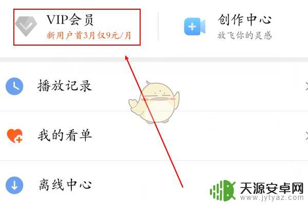 芒果tv会员兑换码1.5免费领取2024