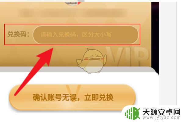 芒果tv会员兑换码1.5免费领取2024