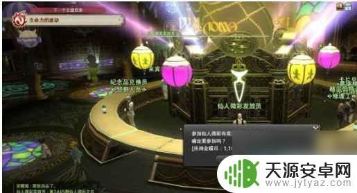 ff14金蝶币如何快速获取