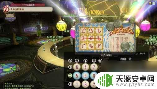 ff14金蝶币如何快速获取