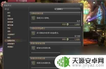 ff14金蝶币如何快速获取