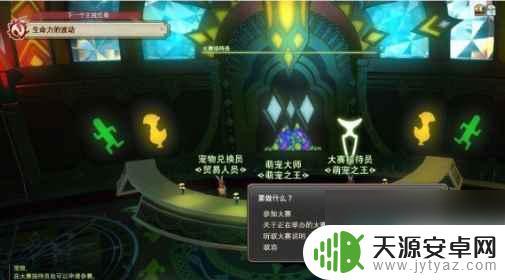 ff14金蝶币如何快速获取