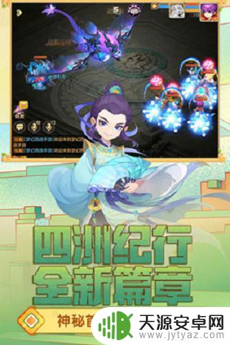 梦幻西游网页版648兑换码2024全新分享