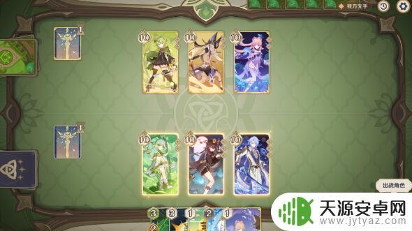原神：零时召唤柯莱认真胜负如何玩