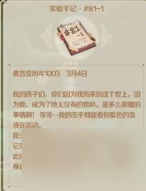 灵契少女阴间宝箱如何获取