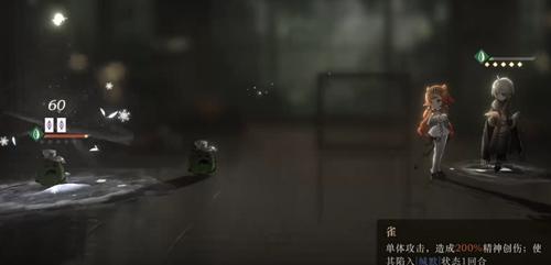 重返未来1999控制艺术如何过关