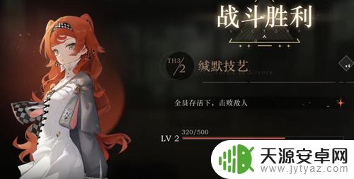 重返未来1999控制艺术如何过关
