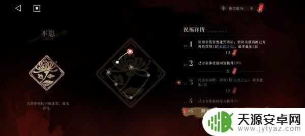 重返未来：19991.6活动困难19低配如何过关