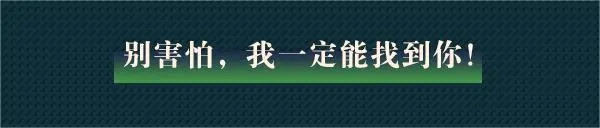 奇门小镇元泳介绍