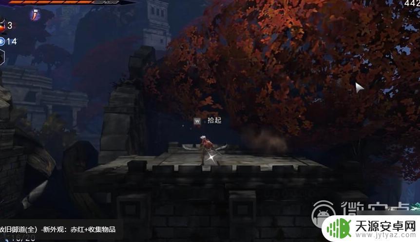 波斯王子失落的王冠隐秘村落经卷如何获得