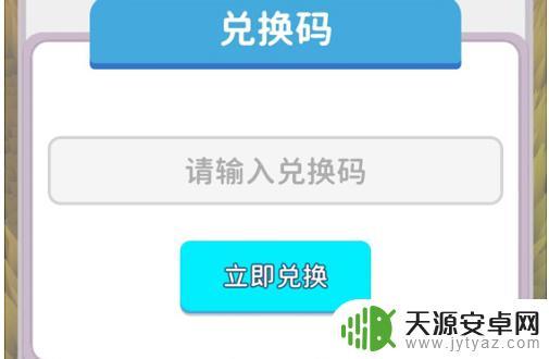 割草的100种方式兑换码2024最新合集