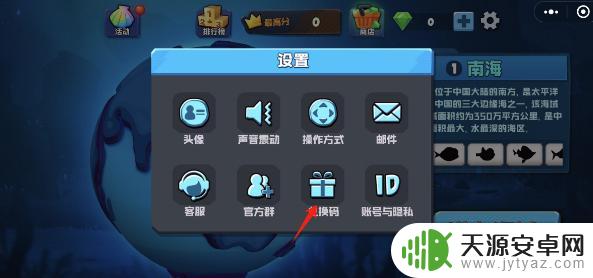 鱼吃鱼游戏2.26兑换码2024一览