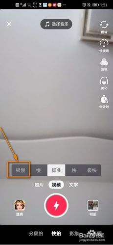 抖音homie怎么拍(抖音拍摄怎么拍)