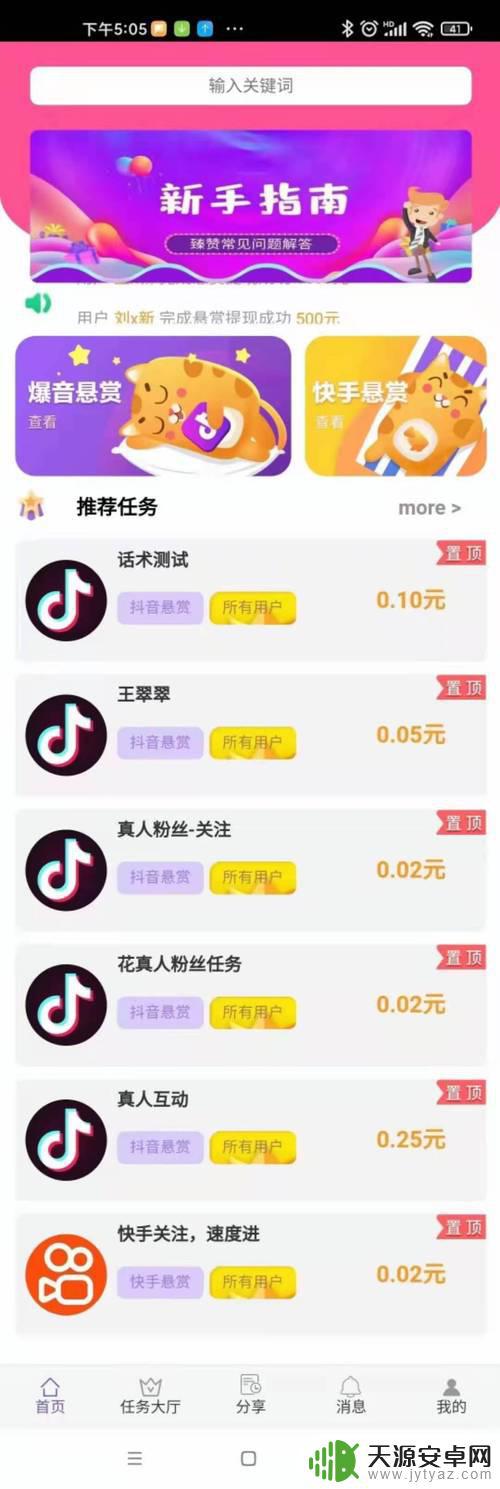 抖音账号双倍赞(抖音点赞双倍)