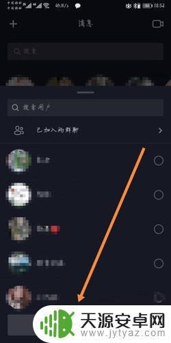 抖音怎么加好友软件(抖音怎么加好友软件下载)