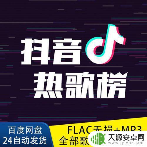 抖音打PK唱的歌(抖音打pk唱的歌叫什么)