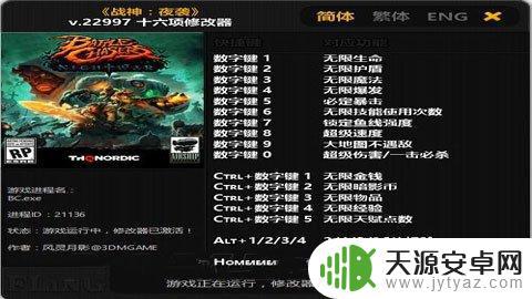 战神夜袭 手机 技能设置(战神夜袭手机技能设置在哪)