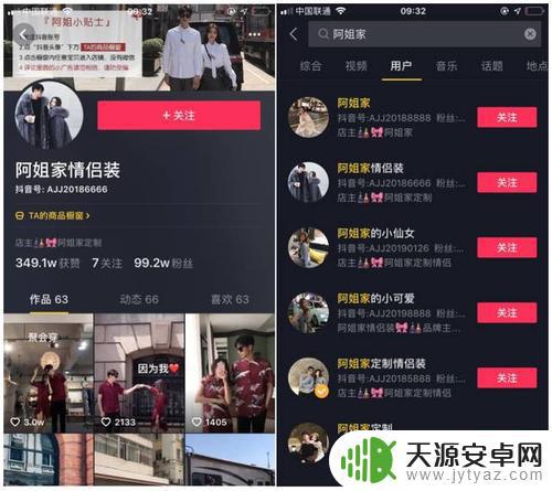 抖音上都是啥人(抖音上都是啥人啊)