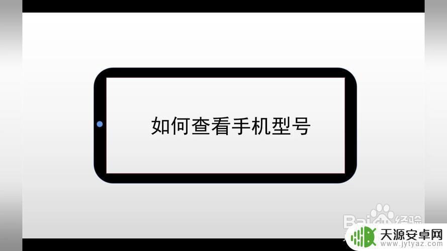 手机出问题怎么查(手机出问题怎么查出来)