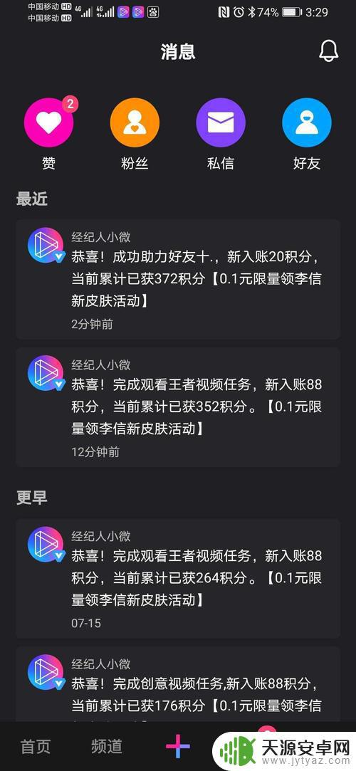 抖音全能改造王者(抖音全能改造王者是真的吗)