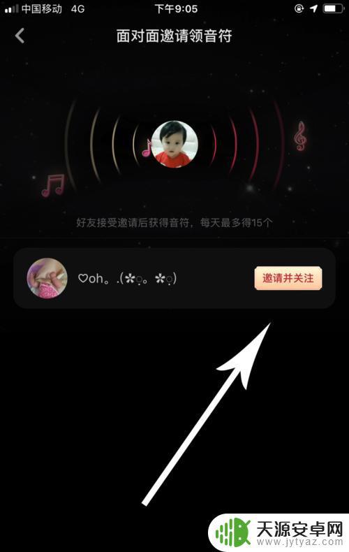 怎样解开抖音音符(怎样解开抖音音符绑定)
