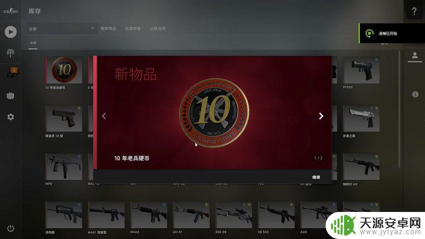 抖音csgo怎么开播(抖音csgo开箱)